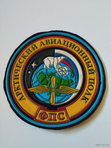 Шеврон (6).