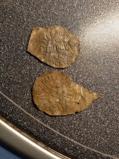 Старинные пивные пробки Богемия Леккерть (4)