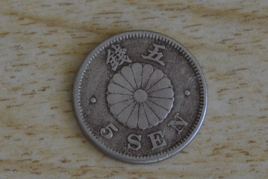 Япония 5 сенов 1893