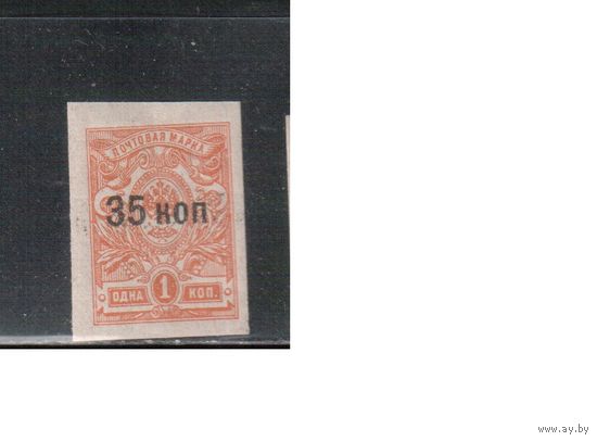 Россия-1918 (Сол.1) **,  Гражданская война, Крым(Севастополь)(одиночка)(4)