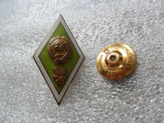 Знак учебного заведения