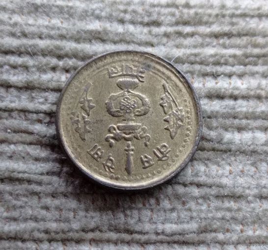 Werty71 Непал 20 пайс 2035 1978 ФАО