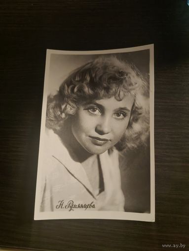 Артисты Румянцева