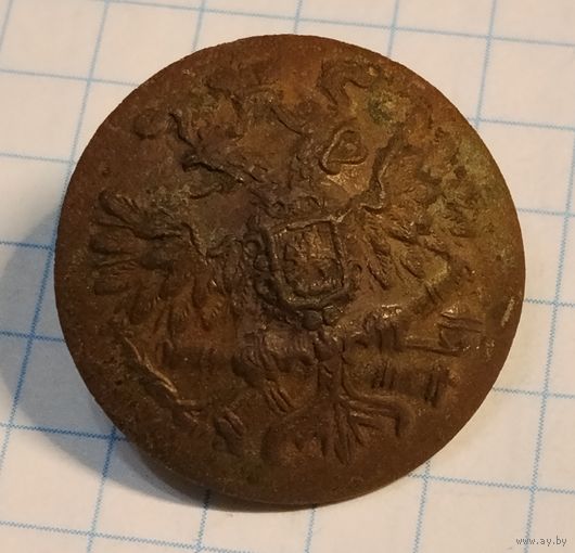 Пуговица Орёл на пушках.