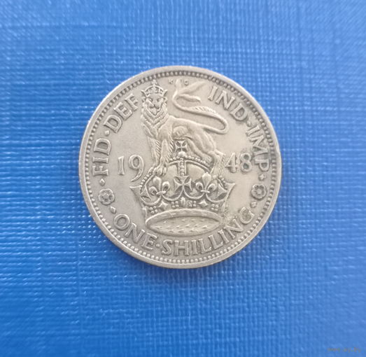 Великобритания 1 шиллинг 1948 год с IND: IMP: для Англии