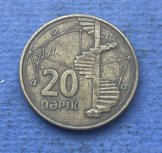 Азербайджан 20 гяпиков 2006