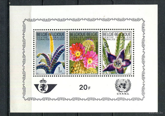 Бельгия - 1965 - Цветы - [Mi. bl. 32] - 1 блок. MNH.  (Лот 69HT)-TG3P16