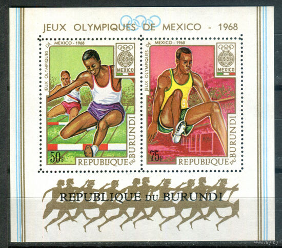 Бурунди - 1968г. - Летние Олимпийские игры - 1 блок - полная серия, MNH с небольшой точкой-повреждением клея [Mi bl. 29 A]. #3-Bu-Z-2-24