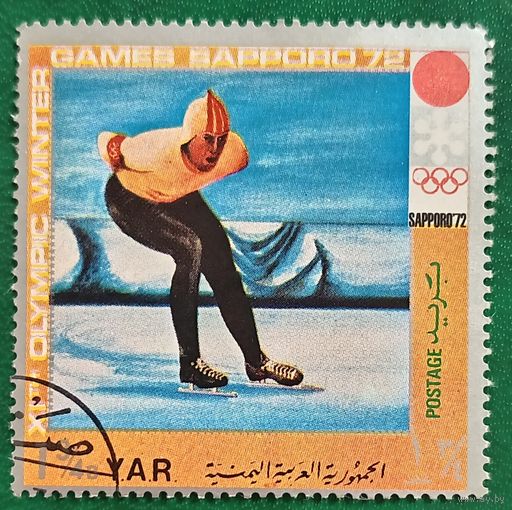 Йемен 1972. Зимние олимпийские игры Сапппоро-72. Конькобежный спорт