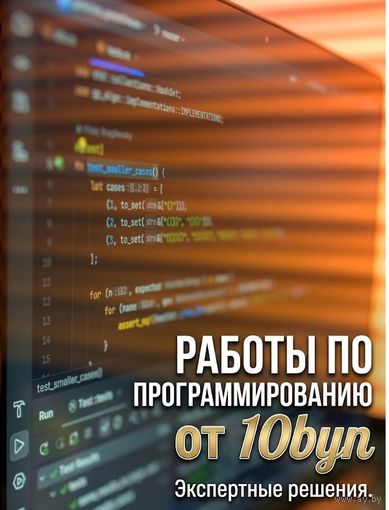 Контрольная диплом курсовая реферат информатика программирование