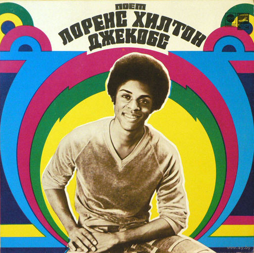 LP Lawrence Hilton Jacobs - All The Way...Love / Лоренс Хилтон Джекобс (1981)