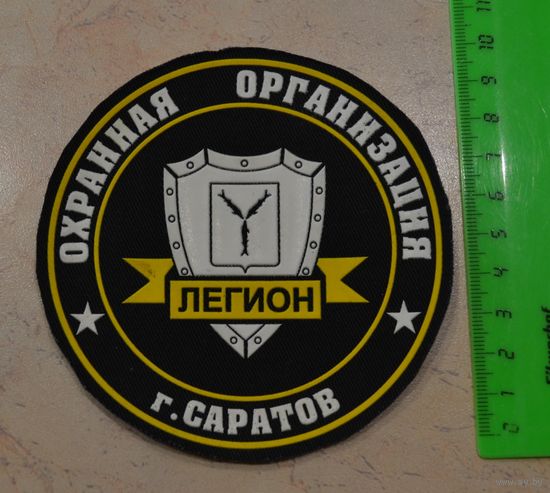 Шеврон.