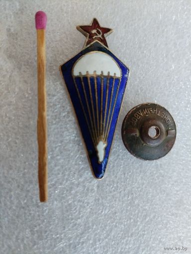 Знак. Парашютист. тяжёлый, винт