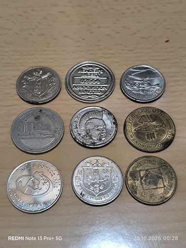 Сборный лот жетонов