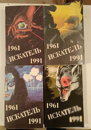 Дайжест "Искателя" за 20 лет