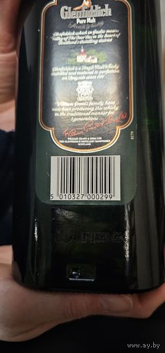 Виски коллекционное и антикварное