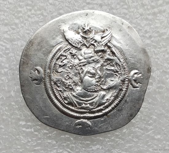 Иран (Персия) VII век. Драхма. Сасаниды. Хосров II (591-628 гг.), г. Бардашир (Керман).