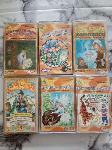 Аудио кассеты студийные для детей 6 штук