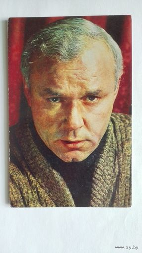 Актер Леонид Неведомский