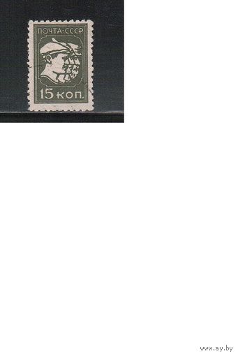 СССР-1929 (Заг.235) гаш., с ВЗ,  Стандарт(3)