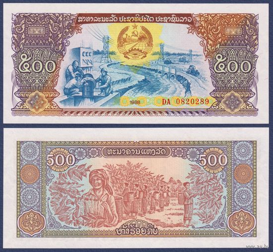 Лаос, 500 кип 1988 г., P-31a (DA), UNC