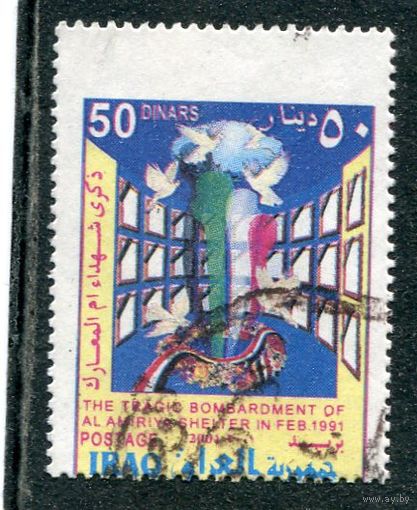 Ирак. 10 лет бомбардировки американцами бомбоубежища в Америи