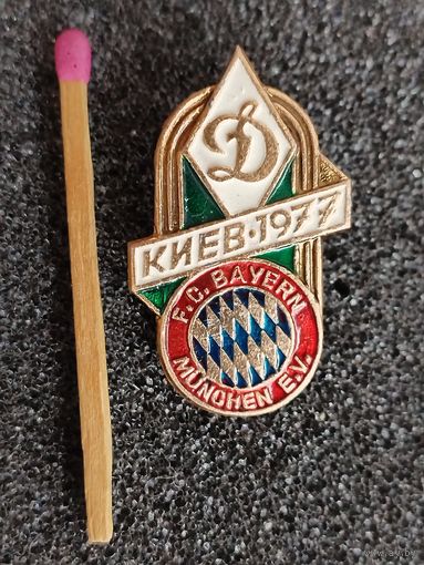 Значок. Кубок Европейских Чемпионов. "Динамо", Киев - "F.C. BAYERN", Мюнхен