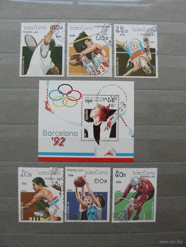 Продажа коллекции с 1 рубля! Спорт на почтовых марках мира.