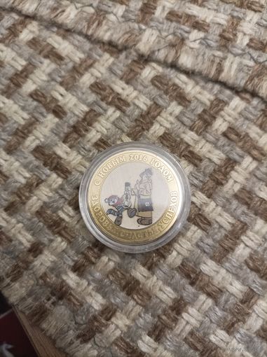 Простоквашино