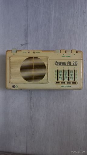 Радиоприёмник Свирель РП215