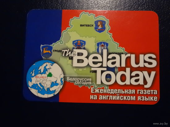 Календарик 2006 г.  Belarus Today.  Еженедельная газета на английском языке.
