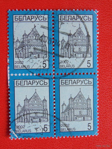 БЕЛАРУСЬ 2002 г. Архитектура, стандарт.