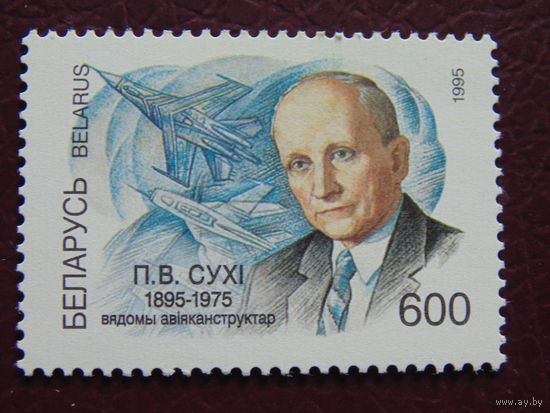Беларусь 1995 г.