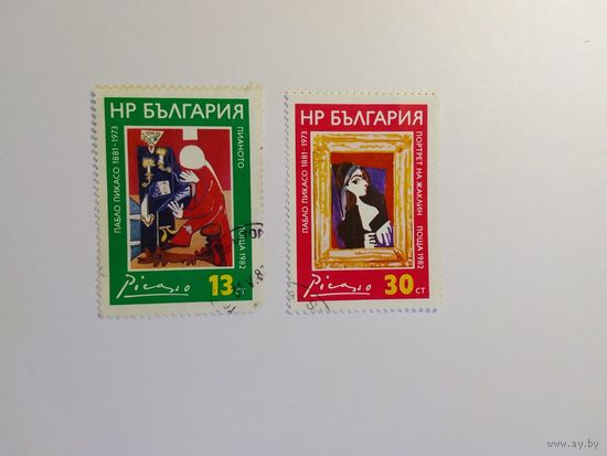 Марки   Живопись П. Пикассо  1982 г.    Болгария   2 шт -  1 руб