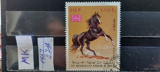КОРОЛЕВСТВО ЙЕМЕН 1967г. Гаш.