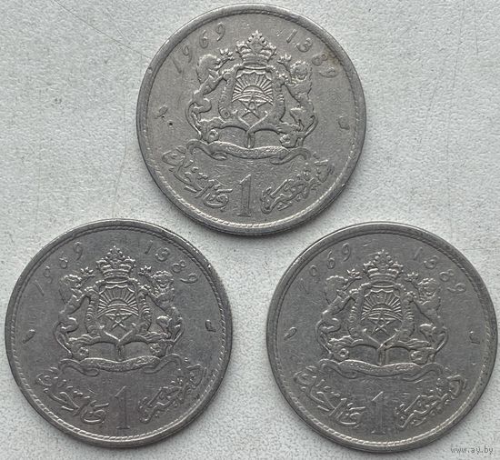 Марокко 1 дирхем 1969 г. Цена за 1 шт.