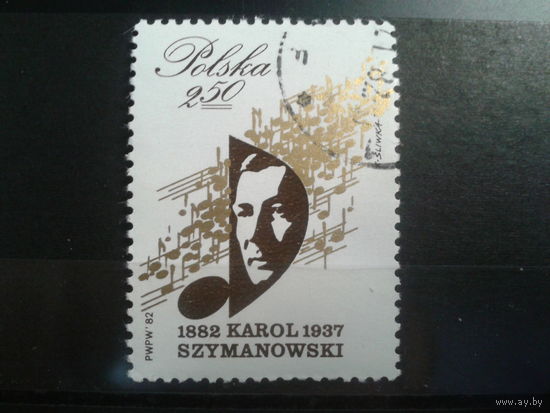 Польша, 1982, Композитор и пианист Шимановский