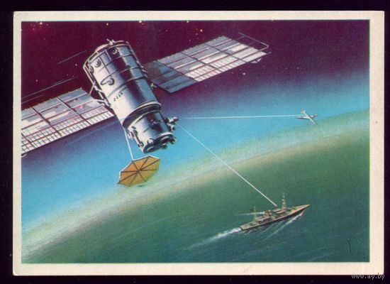 1974 год В.Викторов Спутник и суда