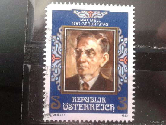 Австрия 1982 Поэт