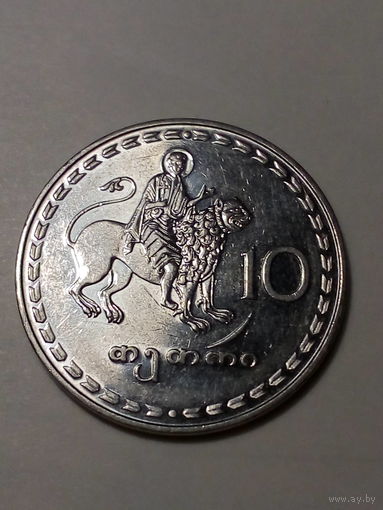 10 тетри Грузия 1993 год