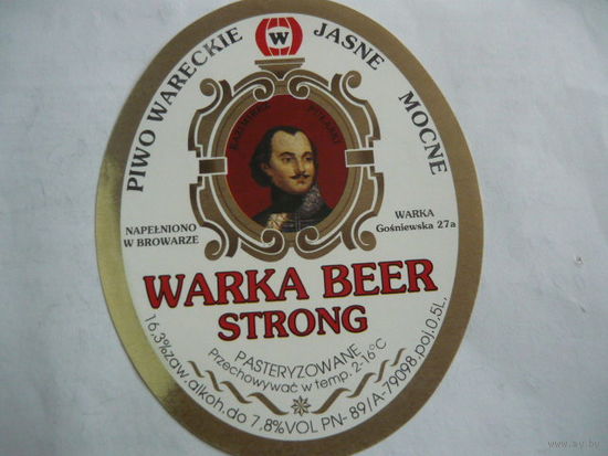 Пивная этикетка.