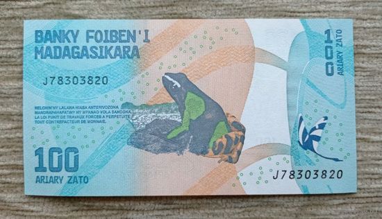 Werty71 Мадагаскар 100 ариари 2017 UNC банкнота Лягушка