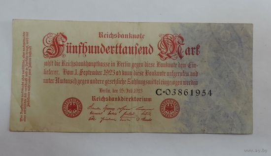 500000 марок 1923 г. Германия