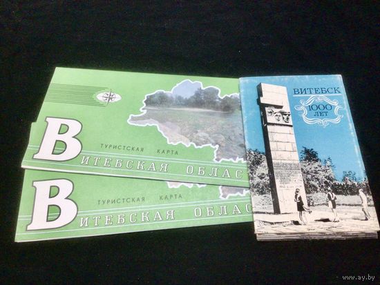 Комплект открыток 12шт. Витебск 1972г. и туркарта области 1987г.