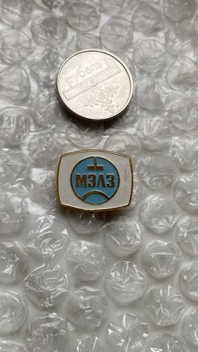 Значок предприятие МЭЛЗ, Москва
