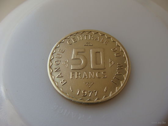 Мали. 50 франков 1977 год  КМ#9   "Рис"