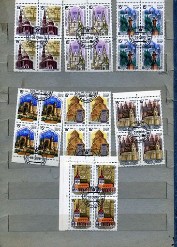 СССР, 1990, ПАМЯТНИКИ отечественной истории,  7м  в к/блок по 30коп коп кварт. гашеная