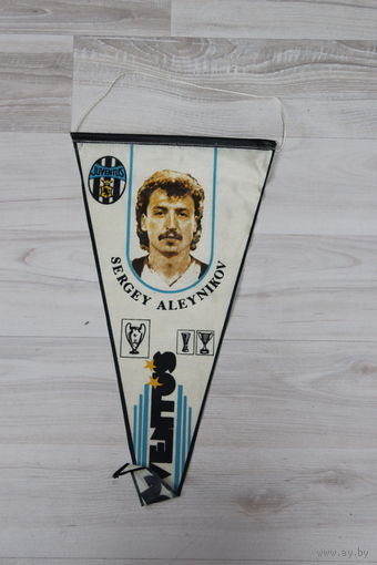 Вымпел, Sergey Aleynikov.