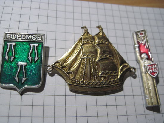 3 значка/19 с рубля!