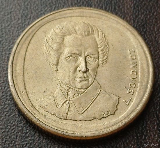 Греция 20 драхм, 2000    ( 1-13-6 )